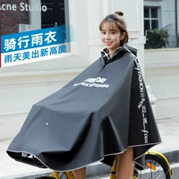 Велосипед для школьников для велоспорта, модный дождевик подходит для мужчин и женщин, водонепроницаемый электромобиль для взрослых, защита транспорта