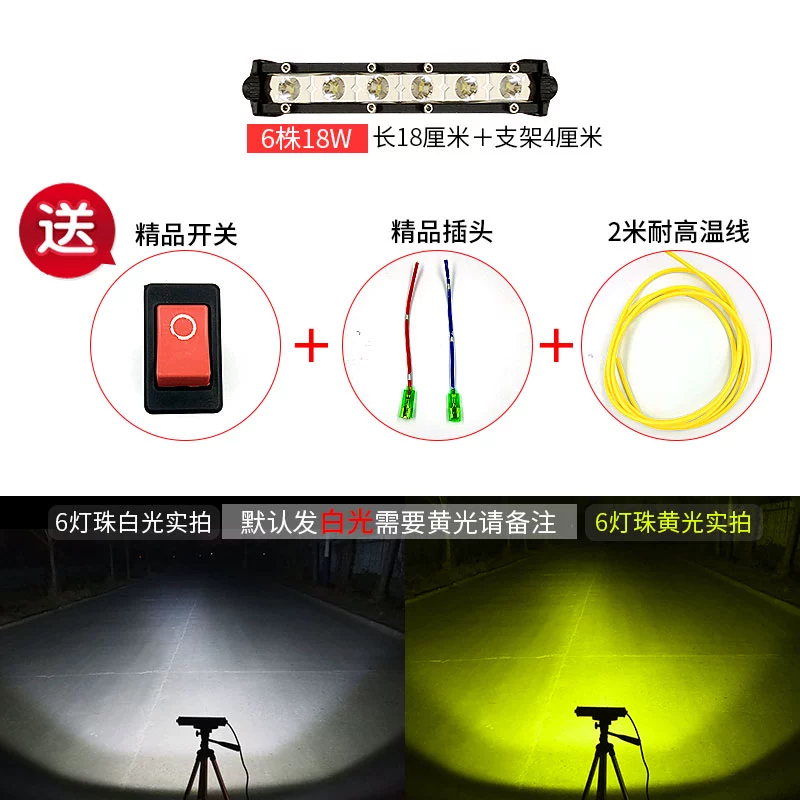 đèn bi gầm ô tô Đèn bắn xe hơi nhẹ cực kỳ dài LED LED LIGHT FRONT FRON gương chiếu hậu đèn bi led oto 