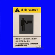 Lưu ý PVC Không sử dụng biển cảnh báo cấm hoạt động của các biển cảnh báo thiết bị đóng cắt hoàn thành các dấu hiệu điện - Thiết bị đóng gói / Dấu hiệu & Thiết bị