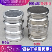 Алюминиевый сплав из нержавеющей стали Shuangyang Shuanggong переменный диаметр быстро