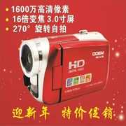 Genuine 16 triệu điểm ảnh độ nét cao máy ảnh video kỹ thuật số máy ảnh DV máy nhà đặc biệt cung cấp miễn phí vận chuyển - Máy quay video kỹ thuật số