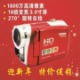 Genuine 16 triệu điểm ảnh độ nét cao máy ảnh video kỹ thuật số máy ảnh DV máy nhà đặc biệt cung cấp miễn phí vận chuyển - Máy quay video kỹ thuật số quay phim chuyên nghiệp