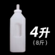 5L молочный горшок (5 упаковок]