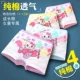 Frehery Free Cat (4)