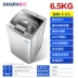 Máy giặt Sakura/Sakura XQB85-1YH hoàn toàn tự động 8/10 kg cho thuê sóng ký túc xá hộ gia đình nhỏ máy giặt mini doux May giặt