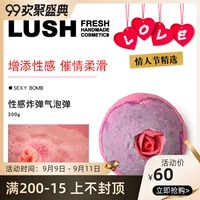 Lush, сексуальная бомбочка для ванны, шарик для ванны, средство для принятия ванны для влюбленных, новая коллекция