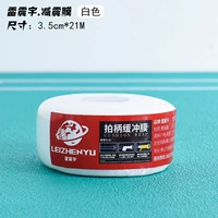 Lei Zhenyu снизил ударный фильм