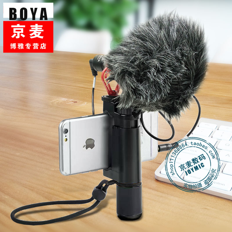 Boya Mm1 Microphone Vlog Dslr Live Smartphone Microphone Photography Video Equipment On Carousell