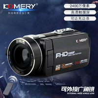 Chi nhánh Murray KOMERY nhà 24 triệu điểm ảnh video độ nét cao kỹ thuật số máy ảnh camera DV VCR Combo - Máy quay video kỹ thuật số máy quay camera