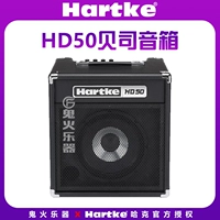 HD50