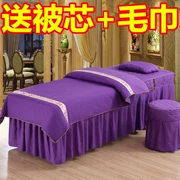 khăn trải giường Beauty Body tròn hình thang vuông đầu massage parlor gia đình bốn 60 * 18 070 * 18 570 * 190 vận chuyển - Trang bị tấm