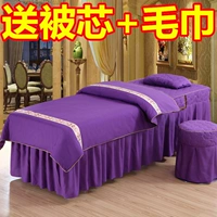 khăn trải giường Beauty Body tròn hình thang vuông đầu massage parlor gia đình bốn 60 * 18 070 * 18 570 * 190 vận chuyển - Trang bị tấm ga trải giường gội đầu