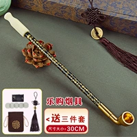 Мундштук из белого нефрита, 30см