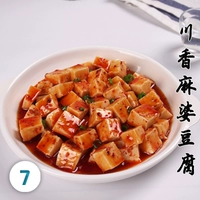 Chuanxiang mapo tofu модель