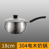 Молочник из нержавеющей стали 304, 18 см.