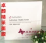 Zhuo Yan mặt nạ mỹ phẩm một hộp gồm 10 miếng dưỡng ẩm trong suốt pha lê chính hãng - Mặt nạ mặt nạ thạch