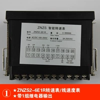 ZNZS2-6E1R SPEED TABLE/SPEED LINE SPEED TABLE