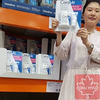 Canada Cerave Kem Dưỡng Ẩm Sửa Chữa Bị Hư Hỏng Lớp Biểu Bì Nhạy Cảm Cơ Bắp Red Blood 539 gam + 57 gam bộ dưỡng ẩm da dầu