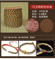 Набор, 72 оттенок, 100м