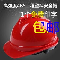 ABS Crypto Site Construction Ведущий электрический государственный ставку на шлем о шлемах страховой страховой строительство
