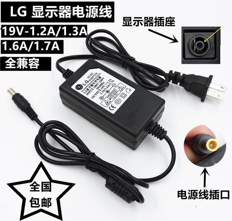 8.93] LG LCD screen 20m35asa 24ea53va 