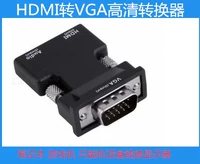 Бесплатная доставка HDMI в кабель VGA Высокий преобразователь с аудио -ноутбуком