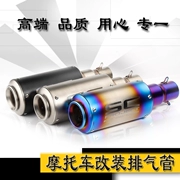 Xe máy Scorpio sửa đổi ống xả Huanglong Fuxi WISP Yamaha phân khối lớn thùng thể thao âm thanh phổ quát - Ống xả xe máy