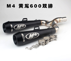 Xe máy sửa đổi đầu máy Benelli Huanglong 300 hàng tăng gấp đôi phần giữa ống lớn displacement chiên đường phố M4 ống xả phổ