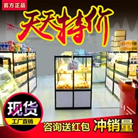 Хлебский шкаф хлебный шкаф бокал Коммерческий хлеб Zhongdao Шкаф