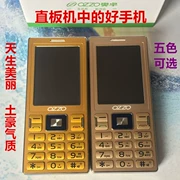 OZZO Ao Zhuo Z1108L Z118 máy cũ thẳng đứng dài màn hình lớn chữ viết tay lớn điện thoại di động cũ - Điện thoại di động