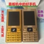 OZZO Ao Zhuo Z1108L Z118 máy cũ thẳng đứng dài màn hình lớn chữ viết tay lớn điện thoại di động cũ - Điện thoại di động giá điện thoại nokia