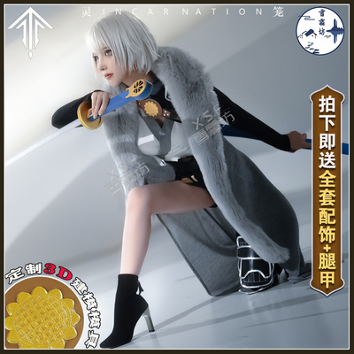 taobao agent [Spot] Lingcong COS service Baiyuekui ground survivor cosplay full set of clothing female COSPALY shoes
