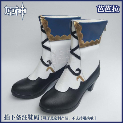 taobao agent Customized game original goddess Barbara COS shoes Royal sister cosplay female cosplay cospaly customized