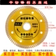Devited Forcerain_105 Full Forcerain_ (золото) пять получите два бесплатных двух