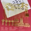 Товары от 青丝流鸢阁