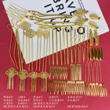 Китайская шпилька, набор материалов с аксессуарами ручной работы, металлический комплект, P41, «сделай сам»