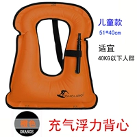 Дети-оранжевые