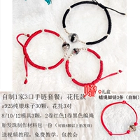 Семейство из трех браслетов самостоятельно сделана 2 цветочной поддержкой