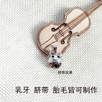 Кулон стерлингов с помощью одиночной зодиака