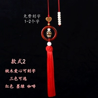 Love Sandalwood Truck висят красным