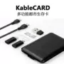 Thẻ công cụ đa năng KableCARD Đài Loan 6 loại gói hoàn thiện lưu trữ kỹ thuật số dòng dữ liệu hỗ trợ sạc không dây - Lưu trữ cho sản phẩm kỹ thuật số túi đựng tai nghe sony