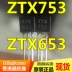 ZTX753 ZTX653 Trình cắm trực tiếp Triode to-92 Ghép cặp âm thanh Tube New Zetex Nhập bản gốc module khuếch đại âm thanh 5v Module khuếch đại
