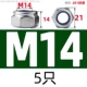 Đai ốc khóa bằng thép không gỉ 304/201 316 chống nới lỏng nắp vặn nylon lục giác chống trượt tự khóa M3M4M5M6M8
