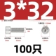 M2-M10 thép không gỉ 304 bên trong vít lục giác cốc đầu bu lông hình trụ đầu vít mở rộng M3M4M5M6M8