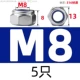 Đai ốc khóa bằng thép không gỉ 304/201 316 chống nới lỏng nắp vặn nylon lục giác chống trượt tự khóa M3M4M5M6M8