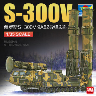 Маленький конструктор, танк, 3G, масштаб 1:35, Россия, 300v