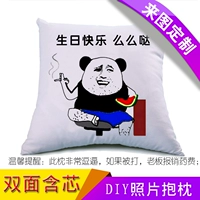 Tùy chỉnh anime biểu hiện gói gối sofa đệm văn phòng gối xe eo dựa trên spoof sinh nhật món quà sáng tạo mền gối 2 trong 1