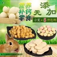 Mai Mai Jia Rabbit мой сосед Тоторо Дорч закуски 5 кусочков бесплатной доставки печенье Micke