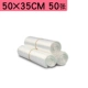 Пленка для мочи 50*35см-маленькая, 50 листов.