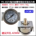 Xuất khẩu đồng hồ đo áp suất chân không Y40ZVY50ZV trục Y40 có giá đỡ đồng hồ đo áp suất chân không Y60ZV10KG1MPA 